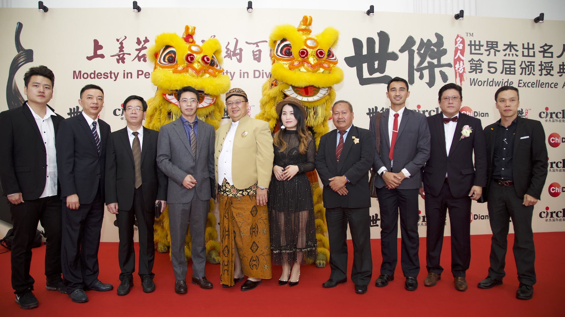 Worldwide Excellence Award event